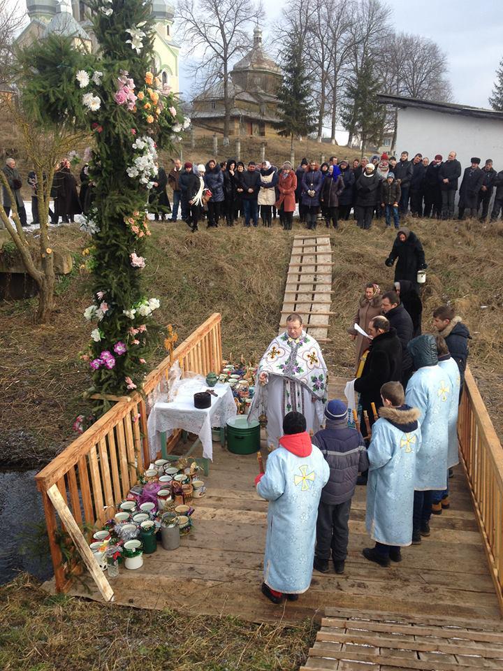 Святі Йорданські води…