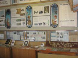 Музей історії рідного краю